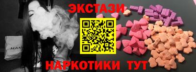 сатива Брянск