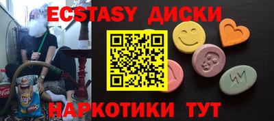 spice Боровичи