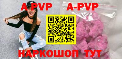 бутират Таганрог