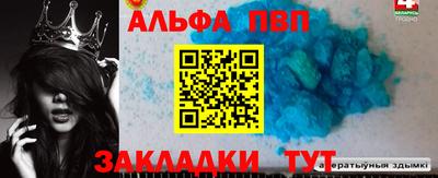 spice Боровичи