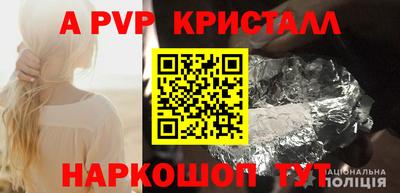 сатива Брянск