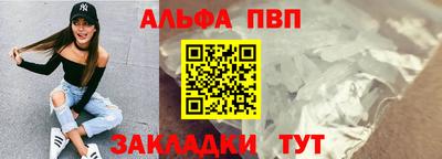 spice Боровичи