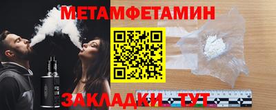 spice Боровичи