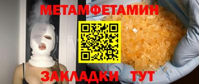 spice Боровичи