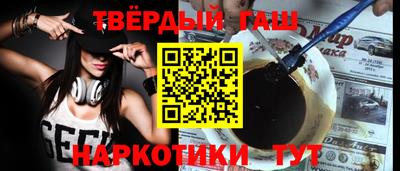 мяу мяу мука Братск