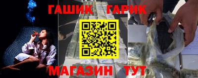 мяу мяу мука Братск