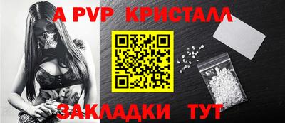 мяу мяу мука Братск