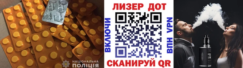 кракен рабочий сайт  Урай  Лсд 25 экстази кислота 