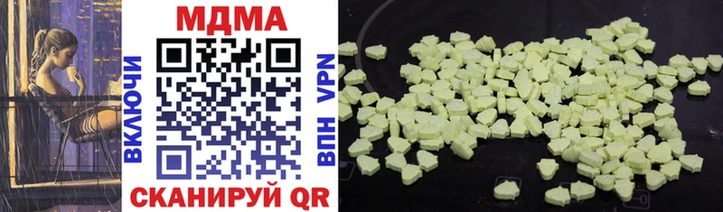 кракен маркетплейс  Урай  MDMA Molly 