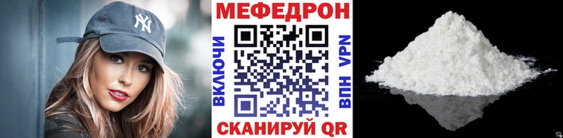 МЯУ-МЯУ кристаллы OMG как зайти Урай