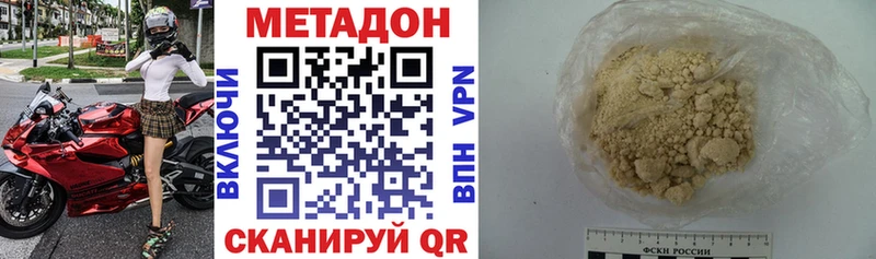 кракен как зайти  где можно купить наркотик  Урай  МЕТАДОН methadone 