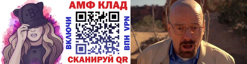 mega зеркало  Урай  Первитин мет 