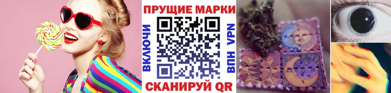 Наркотические марки 1,5мг  Урай 