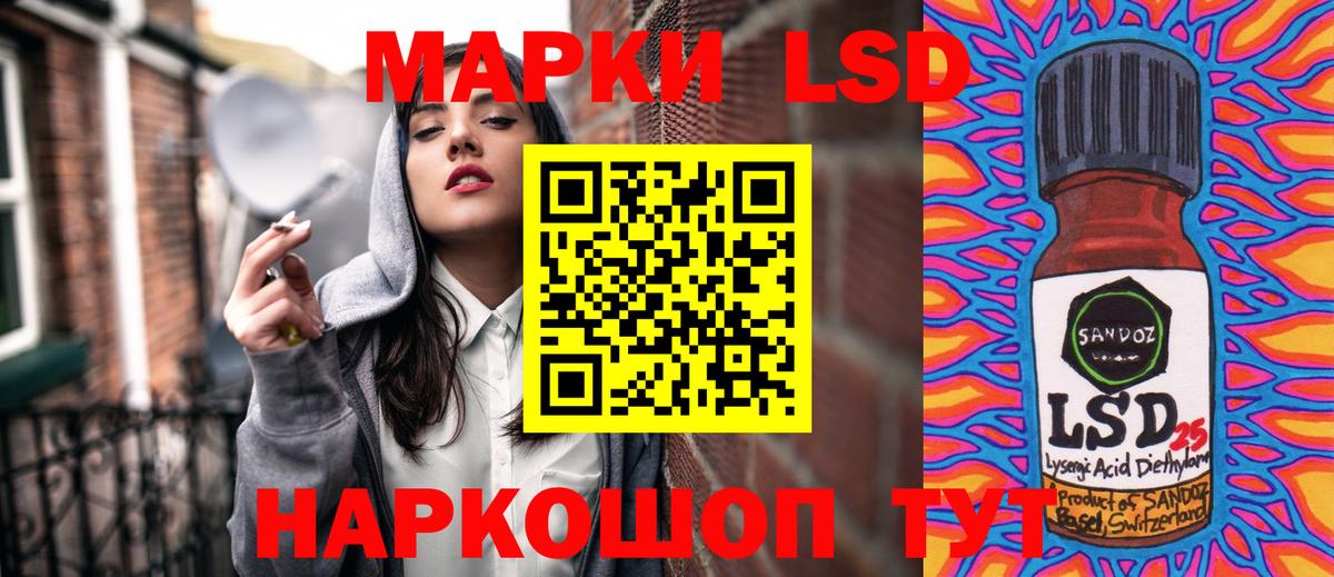 Урай  Наркотические марки 1,5мг  Вход с VPN 
