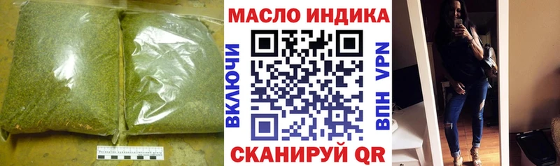 сколько стоит  Урай  Дистиллят ТГК Wax 