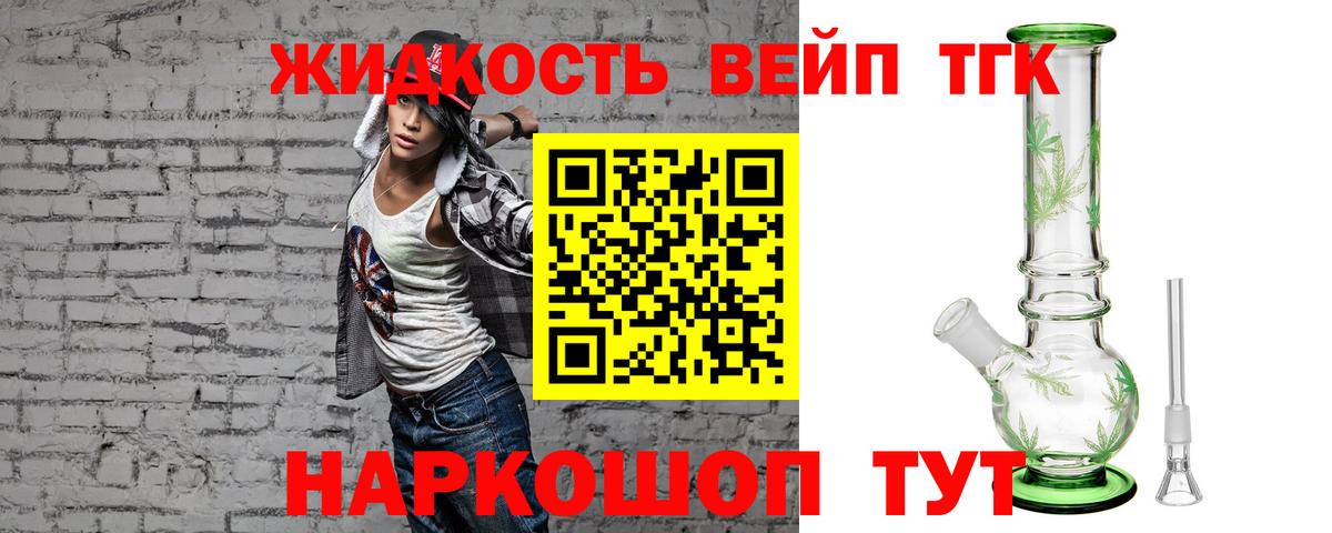 ГАШИШ  МАРИХУАНА  Урай  Вход с VPN  Меф МЯУ МЯУ кристаллы 