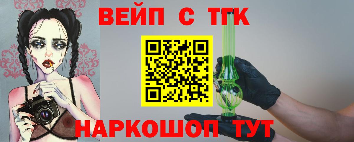 Дистиллят ТГК концентрат Урай