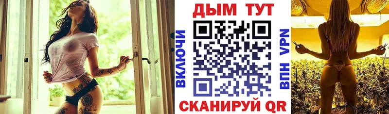 Шишки марихуана семена  Урай 