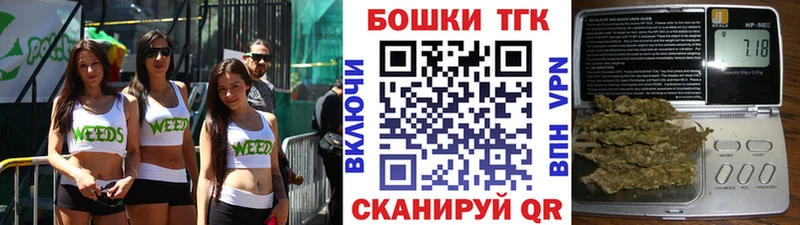 Бошки Шишки планчик Урай