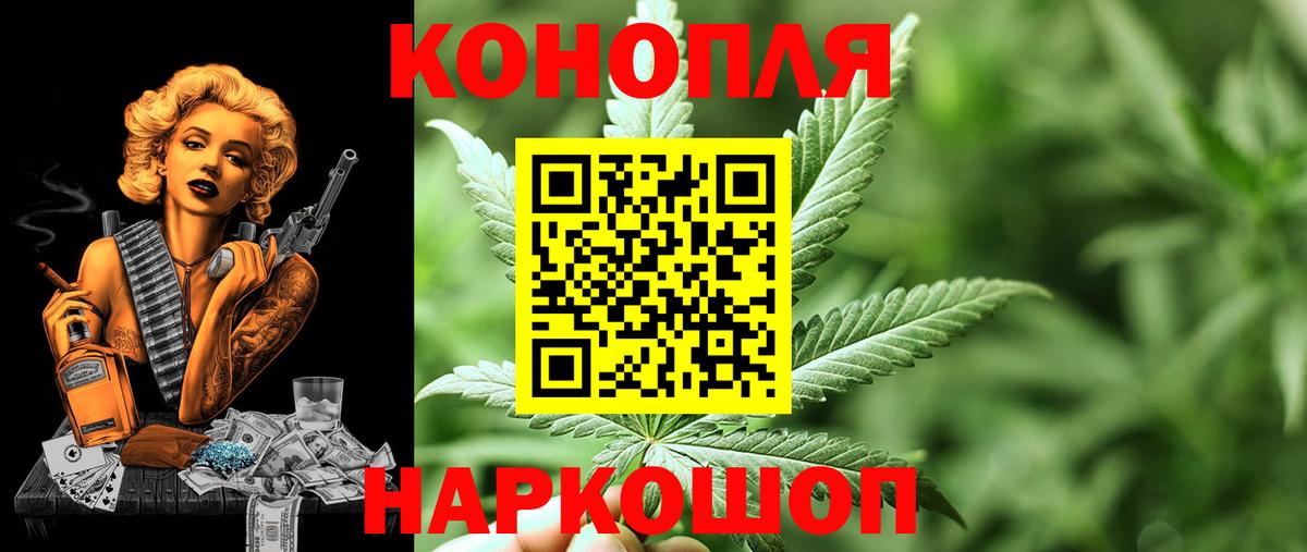 Шишки марихуана марихуана  Марихуана AK-47  Каннабис гибрид  МАРИХУАНА THC 21%  Вход с VPN  Урай 