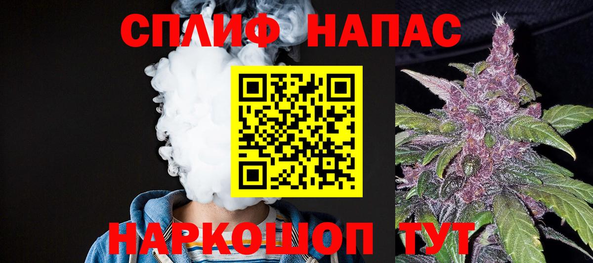 Конопля конопля Урай